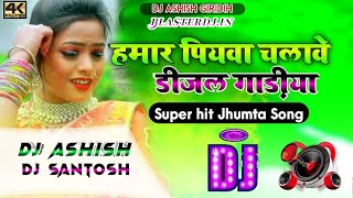 Hamar Piyawa Chalawe Diesel Gadiya  Deepak Raj Yadav Khortha Song  Garda Dance Mix Dj Ashish [upl. by Bordiuk772]